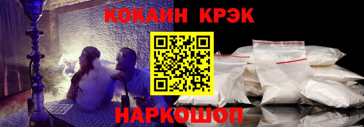 COCAIN Эквадор Губаха