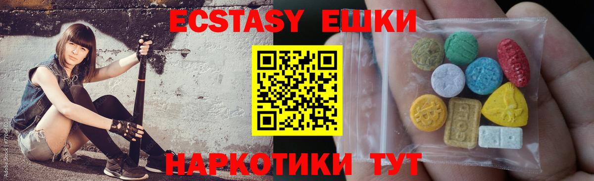 Губаха  Экстази бентли  Вход с VPN  Ecstasy DUBAI 
