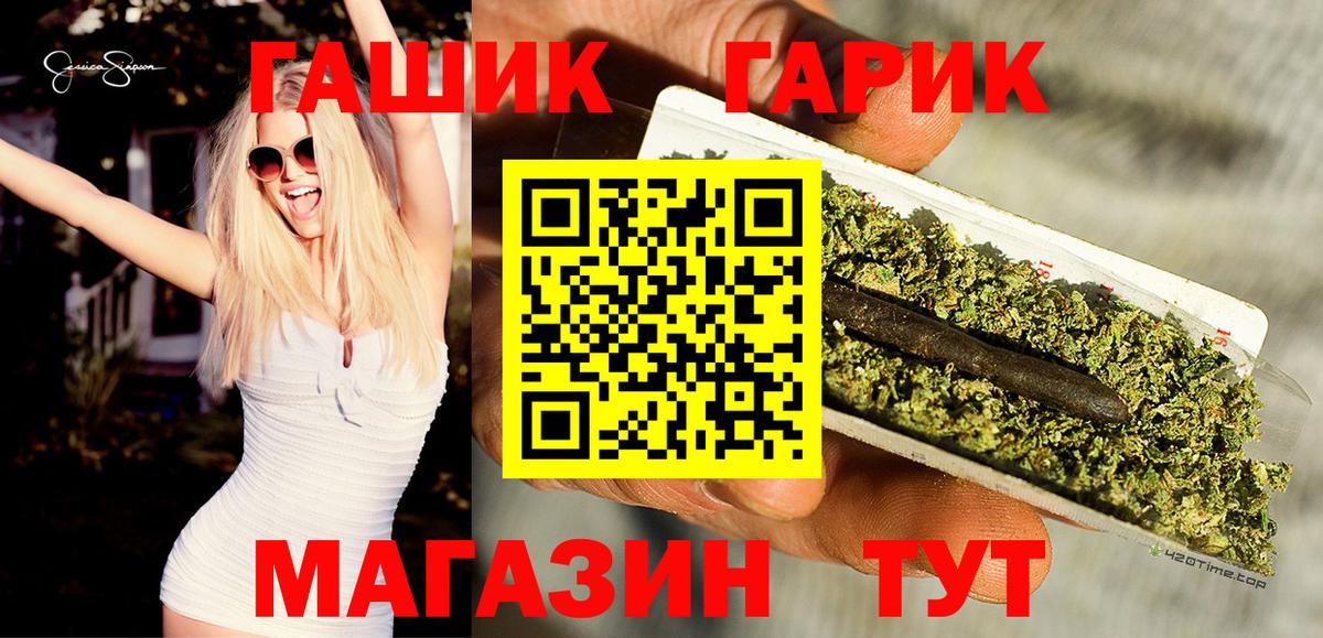 ГАШИШ хэш  Вход с VPN  Губаха  ГАШИШ VHQ 