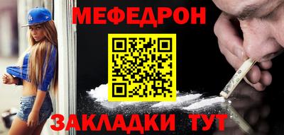 mdma Вязьма