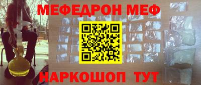 mdma Вязьма
