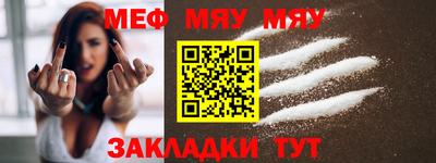 mdma Вязьма