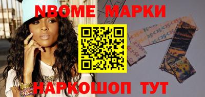 винт Гуково