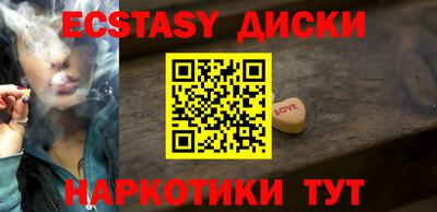 прущие грибы Вязники