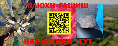 винт Гуково