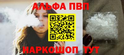 винт Гуково