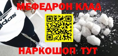 прущие грибы Вязники