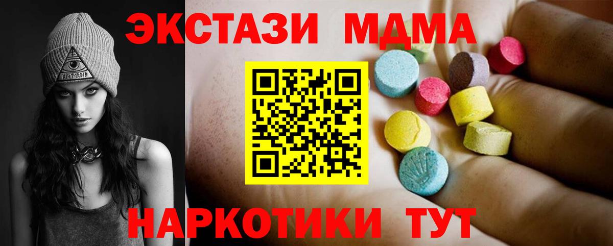 Вейп ТГК Губаха