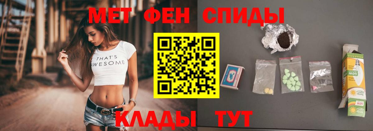 Губаха  МЕТАМФЕТАМИН винт  МЕТАМФЕТАМИН винт  Вход с VPN 