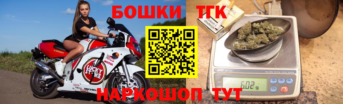 Конопля тримм Губаха