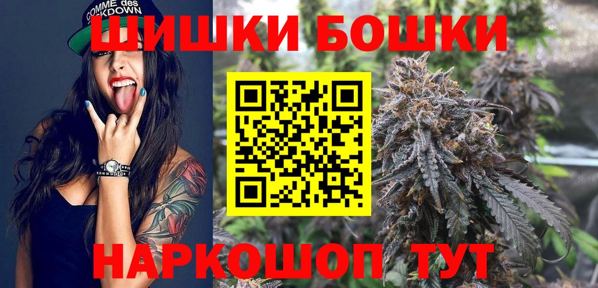 Шишки марихуана Ganja  Вход с VPN  Губаха  Канабис семена  Бошки марихуана ГИДРОПОН 